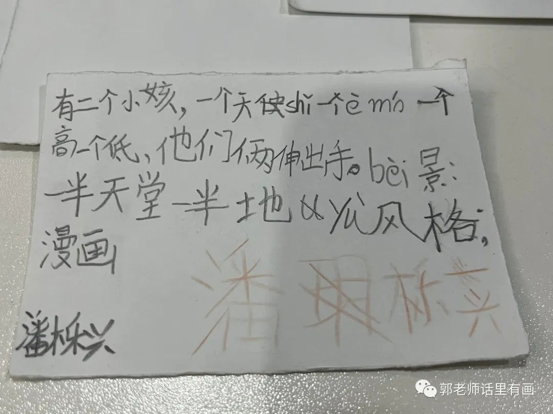 与时俱进 _ 绘画班的midjourney Ai绘画体验学习 与时俱进 _ 绘画班的midjourney Ai绘画体验学习